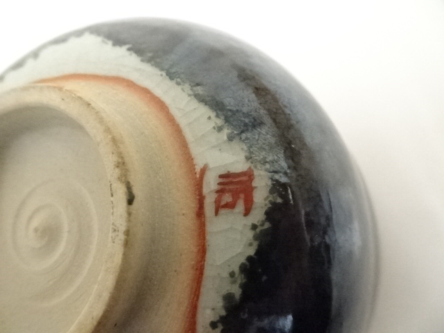 九谷焼楽焼茶碗　初代滝口加全造り　【骨董】【茶道具】【お茶会】【素朴】 九谷焼楽焼茶碗 初代滝口加全造り 【骨董】【茶道具】【お茶会